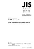 JIS C 2555:2000