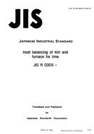 JIS R 0305:1991