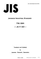 JIS R 1201:1991