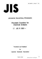 JIS R 1301:1987