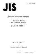JIS R 1302:1980