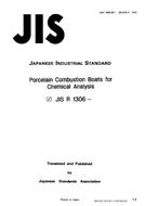 JIS R 1306:1987
