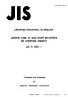 JIS R 1501:1991