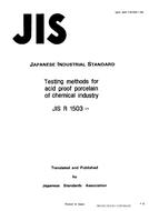 JIS R 1503:1991
