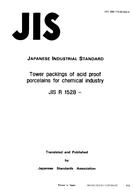 JIS R 1528:1991