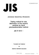 JIS R 1619:1995