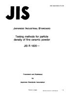 JIS R 1620:1995