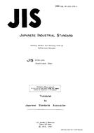 JIS R 2505:1981