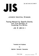 JIS R 2614:1985