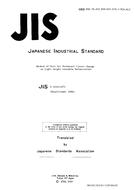 JIS R 2654:1975