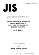 JIS R 4302:1993