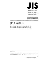 JIS R 6001:1998