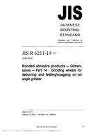 JIS R 6211-14:2003