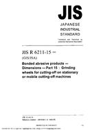 JIS R 6211-15:2003