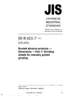 JIS R 6211-7:2003
