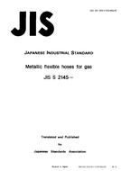 JIS S 2145:1991
