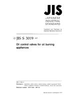 JIS S 3019:1997