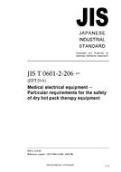 JIS T 0601-2-206:2005