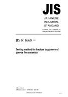 JIS R 1668:2005