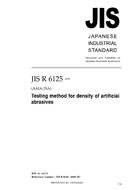 JIS R 6125:2005