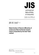 JIS R 1667:2005
