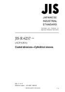 JIS R 6257:2006