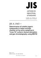 JIS A 1965:2007