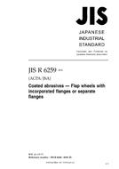 JIS R 6259:2006