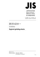 JIS R 6218:2006