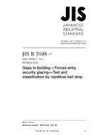 JIS R 3108:2007