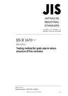 JIS R 1670:2006