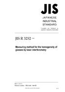 JIS R 3252:1994
