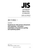 JIS T 0901:2011