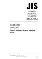 JIS R 3220:2011