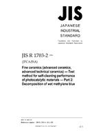 JIS R 1703-2:2014