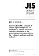 JIS A 1902-1:2015