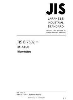 JIS B 7502:2016