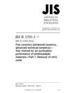 JIS R 1701-1:2016