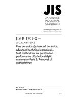 JIS R 1701-2:2016