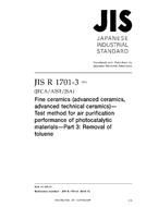 JIS R 1701-3:2016
