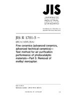 JIS R 1701-5:2016