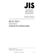 JIS R 3223:2017