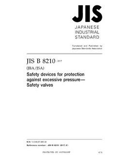 JIS B 8210:2017