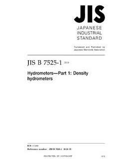 JIS B 7525-1:2018