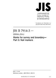 JIS B 7914-3:2018