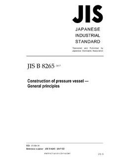 JIS B 8265:2017