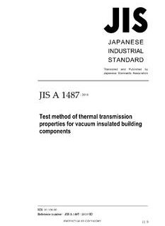 JIS A 1487:2018