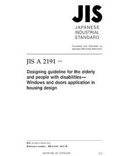 JIS A 2191:2017