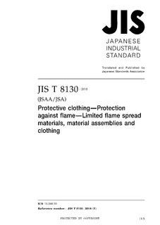 JIS T 8130:2018