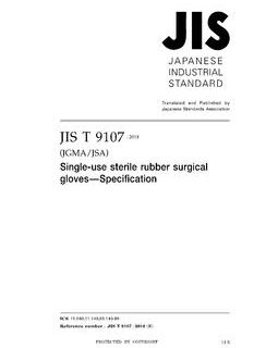 JIS T 9107:2018